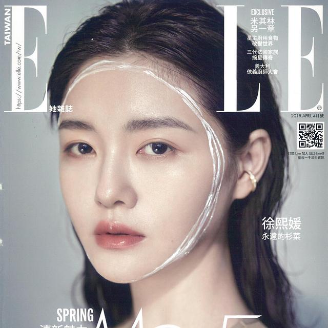 ELLE - 搶救過勞肌